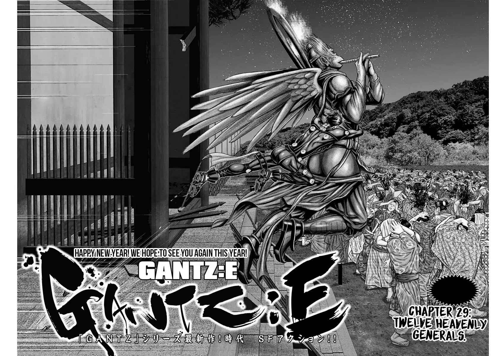 Gantz:E Chapter 29 5